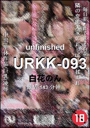 URKK-093