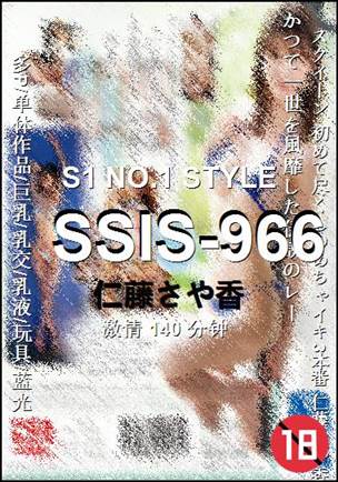 SSIS-966