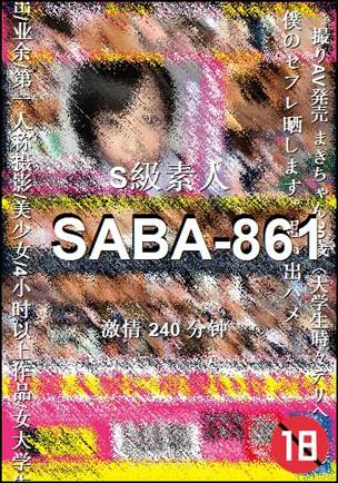 SABA-861