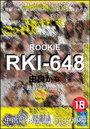 RKI-648