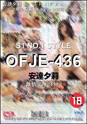 OFJE-436