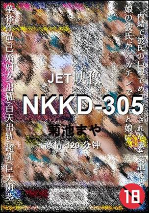 NKKD-305
