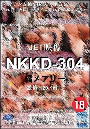 NKKD-304