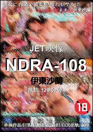 NDRA-108