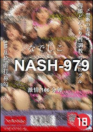 NASH-979