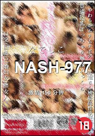 NASH-977