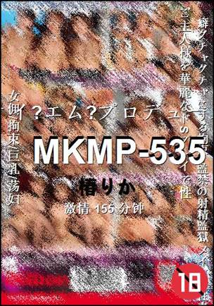 MKMP-535