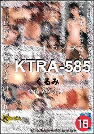 KTRA-585