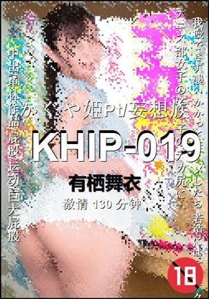 KHIP-019