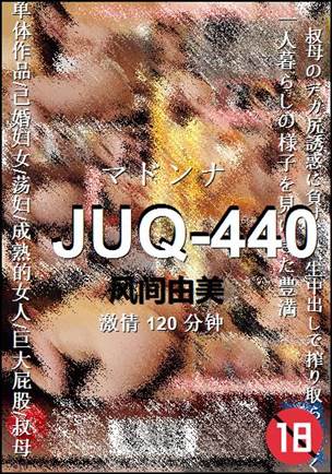 JUQ-440