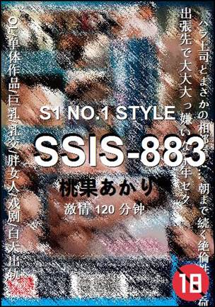 SSIS-883