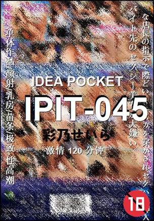 IPIT-045