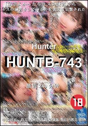 HUNTB-743