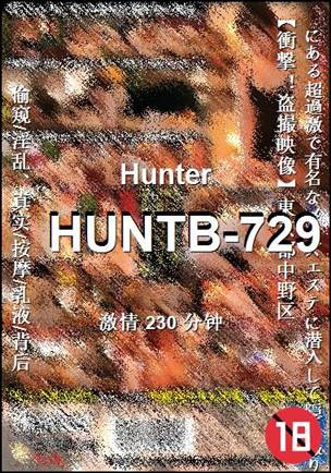 HUNTB-729