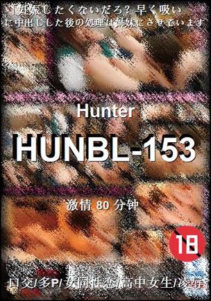 HUNBL-153