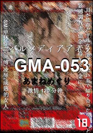 GMA-053
