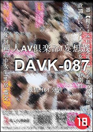 DAVK-087