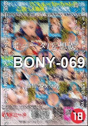BONY-069