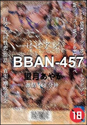 BBAN-457
