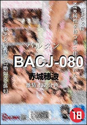 BACJ-080