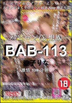BAB-113