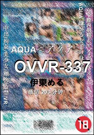 OVVR-337