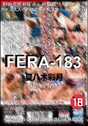 FERA-183