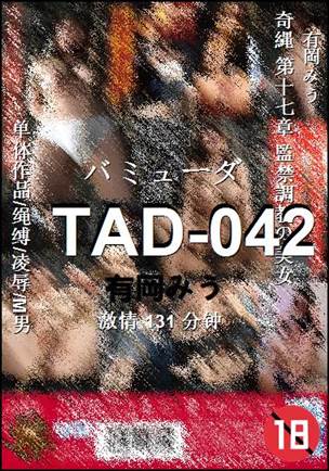 TAD-042