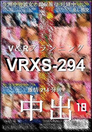 VRXS-294