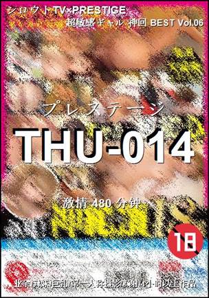 THU-014