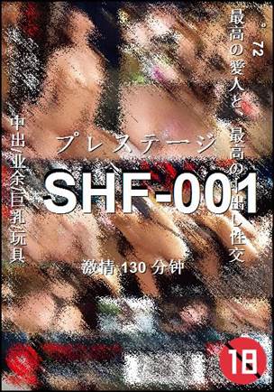 SHF-001