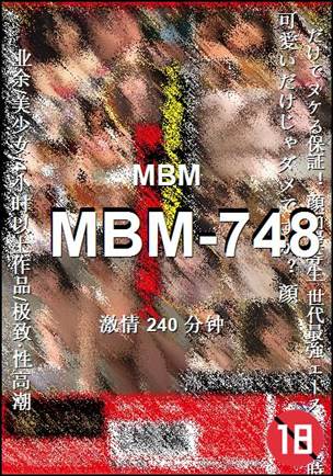 MBM-748
