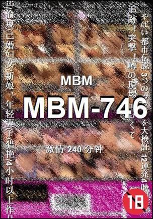MBM-746
