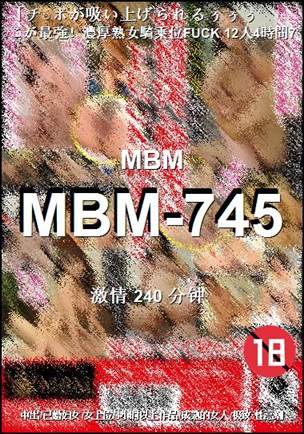 MBM-745