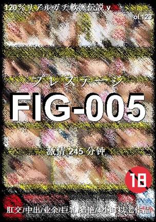 FIG-005