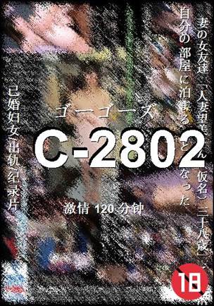 C-2802