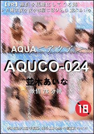 AQUCO-024