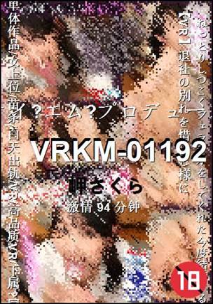 VRKM-01192