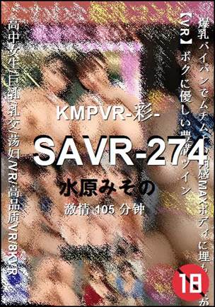 SAVR-274