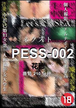 PESS-002