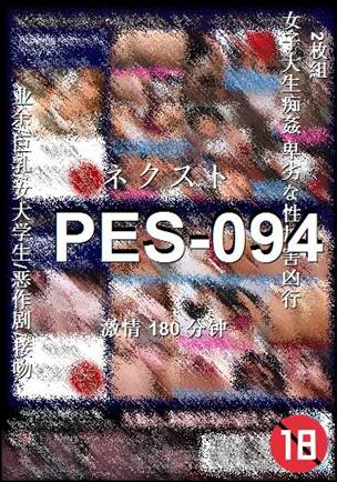 PES-094