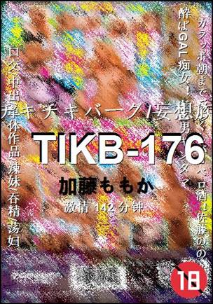 TIKB-176