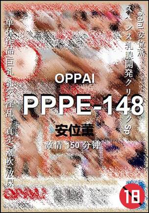 PPPE-148