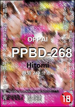 PPBD-268