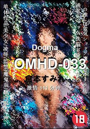 OMHD-033