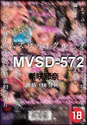 MVSD-572