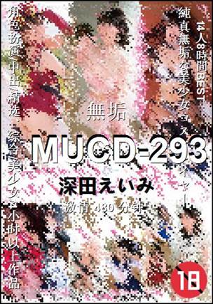 MUCD-293