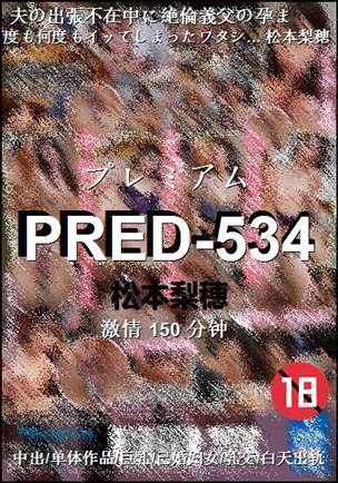 PRED-534