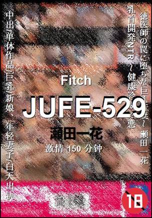 JUFE-529