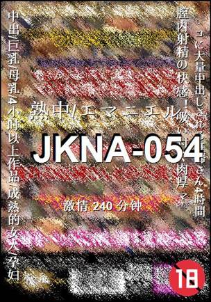 JKNA-054